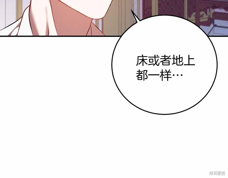 第4话 第186页