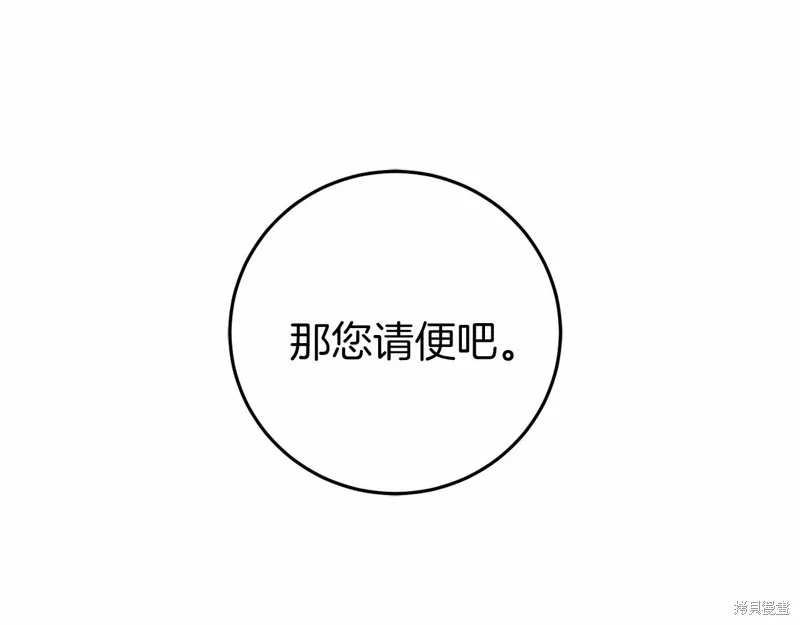 第4话 第189页