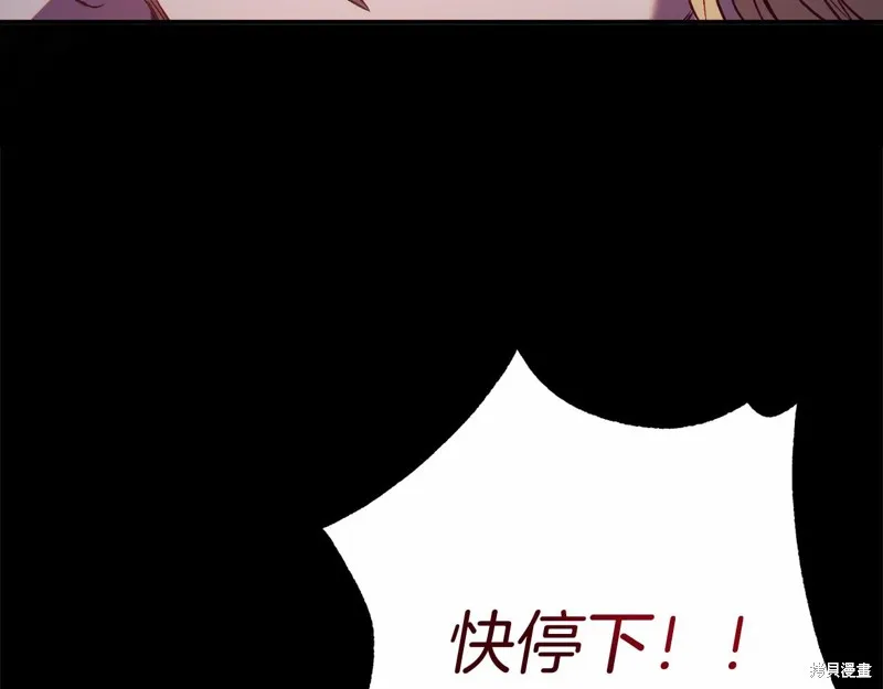 第4话 第199页
