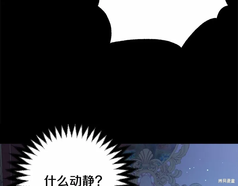 第4话 第200页