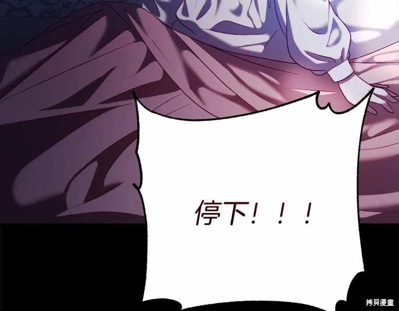 第4话 第202页