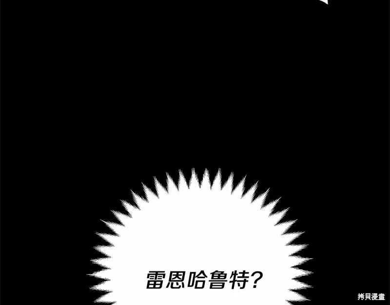 第4话 第203页