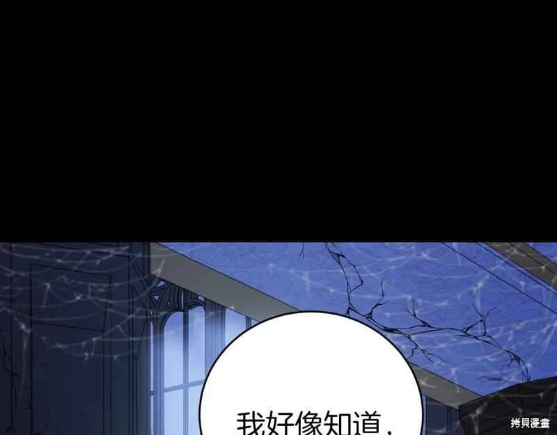 第3话 第4页