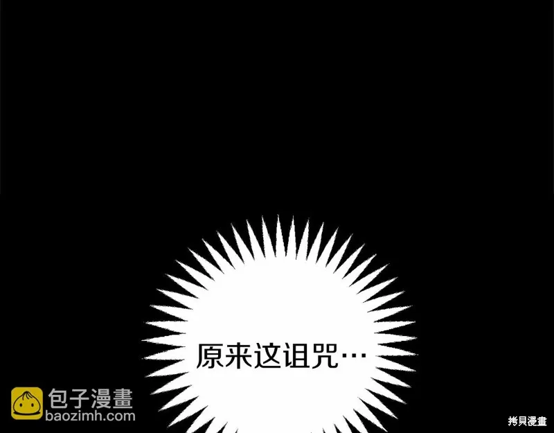 第3话 第11页