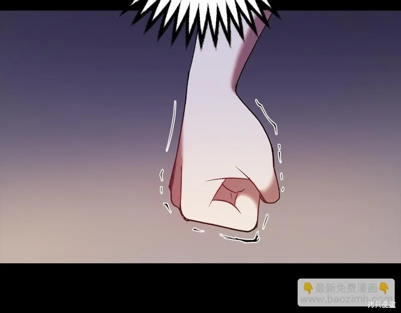 第3话 第12页