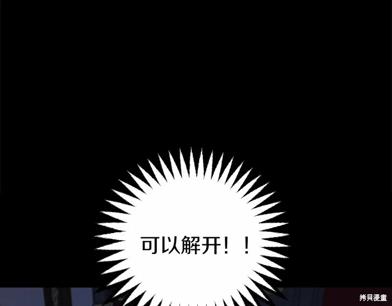 第3话 第14页