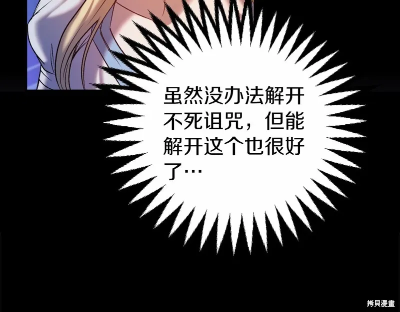 第3话 第22页