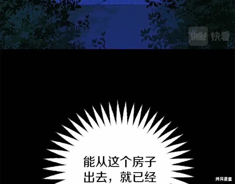 第3话 第26页