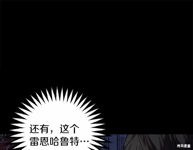 第3话 第28页