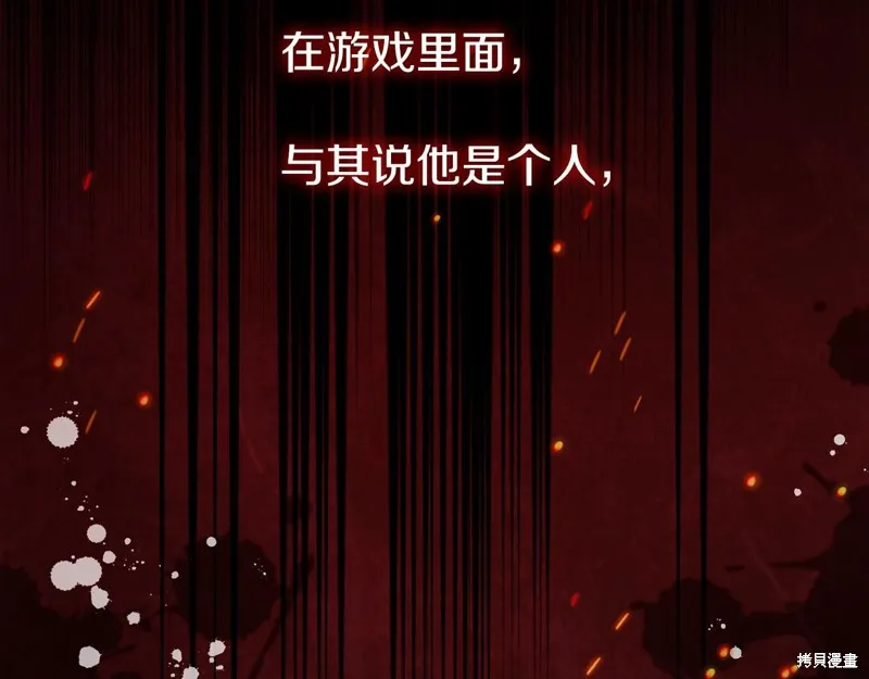 第3话 第32页