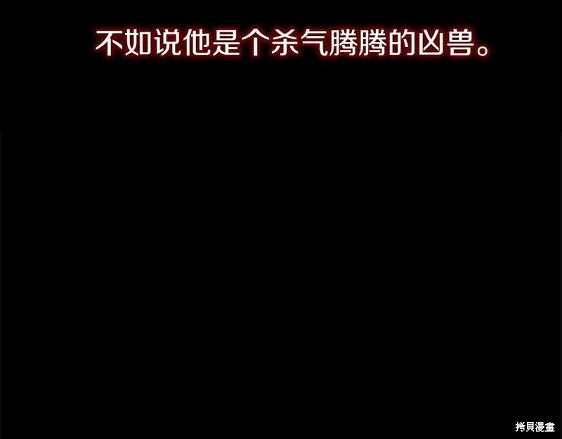 第3话 第35页