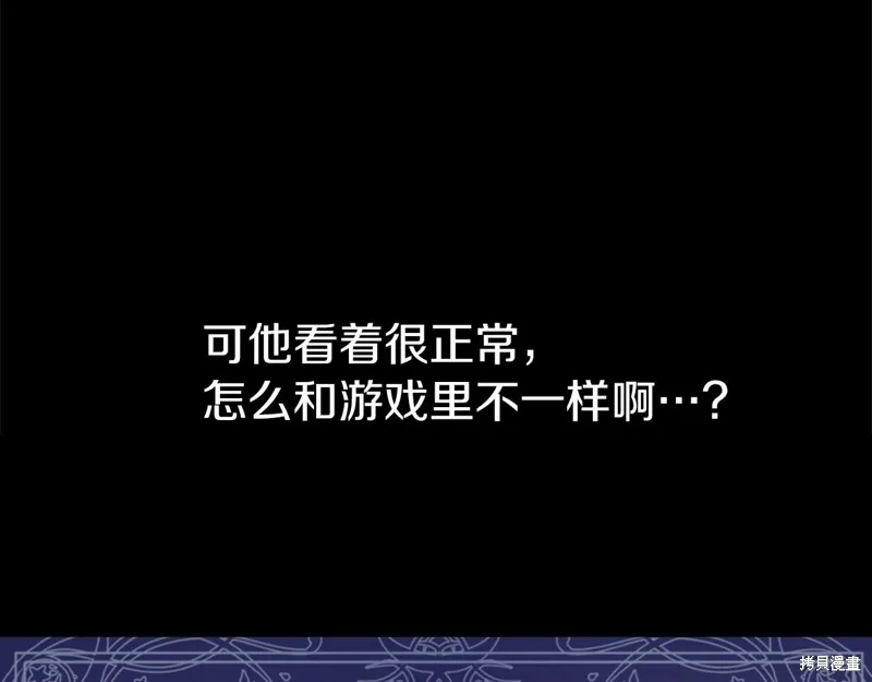 第3话 第36页