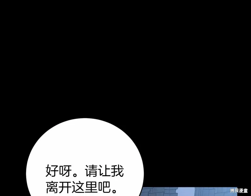 第3话 第39页
