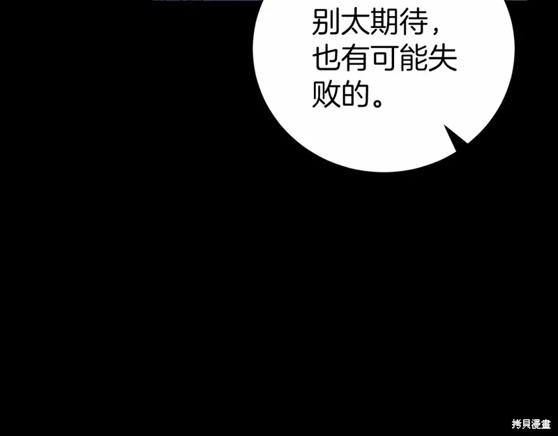 第3话 第41页