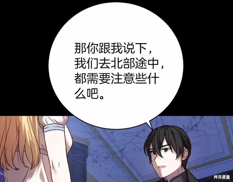 第3话 第42页