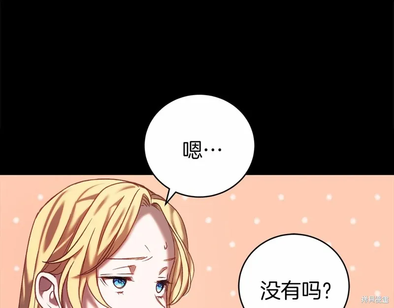 第3话 第45页