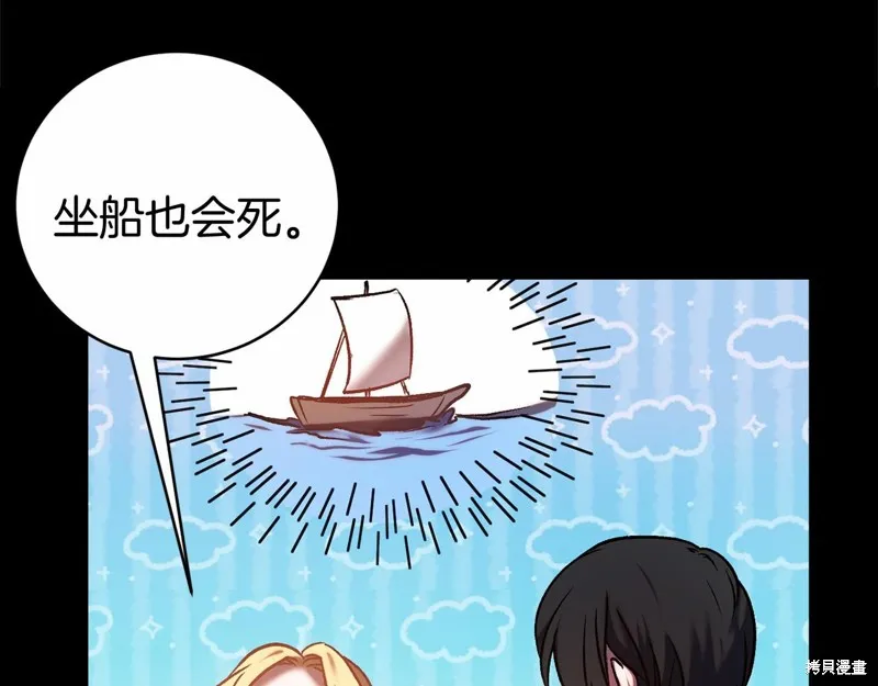 第3话 第51页