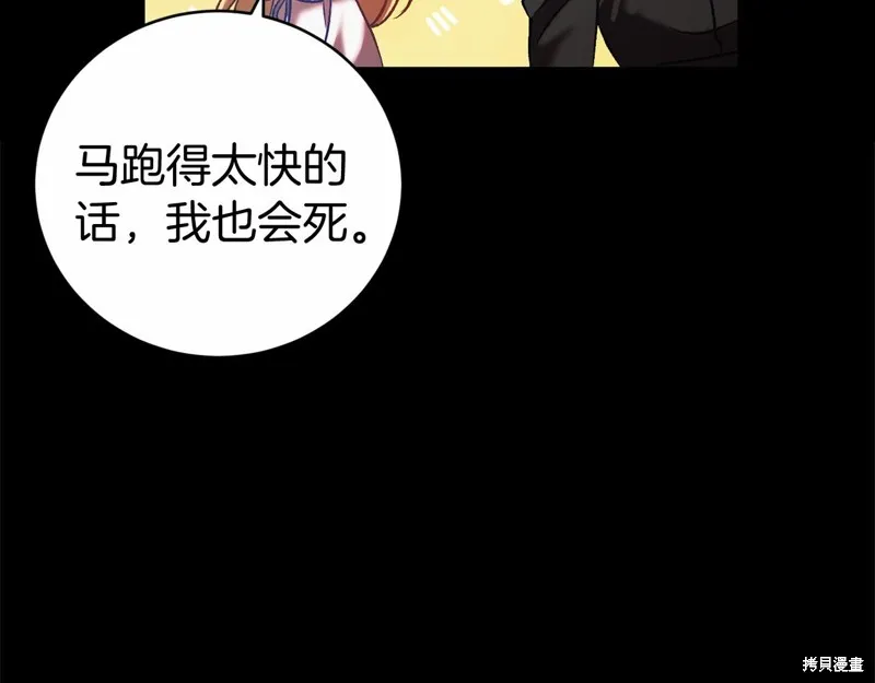 第3话 第55页