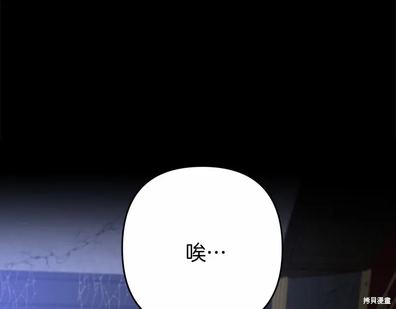 第3话 第56页