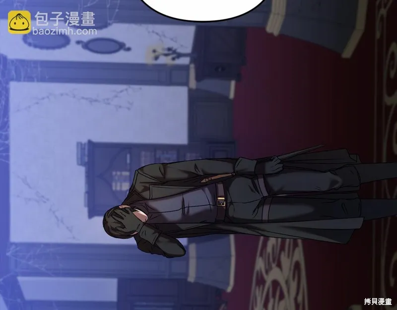 第3话 第57页