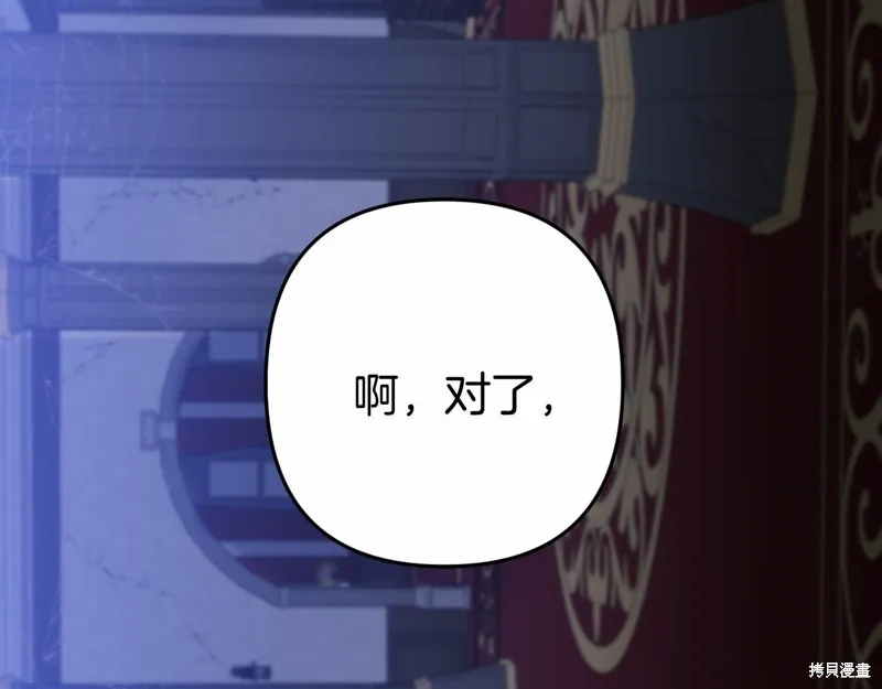 第3话 第58页