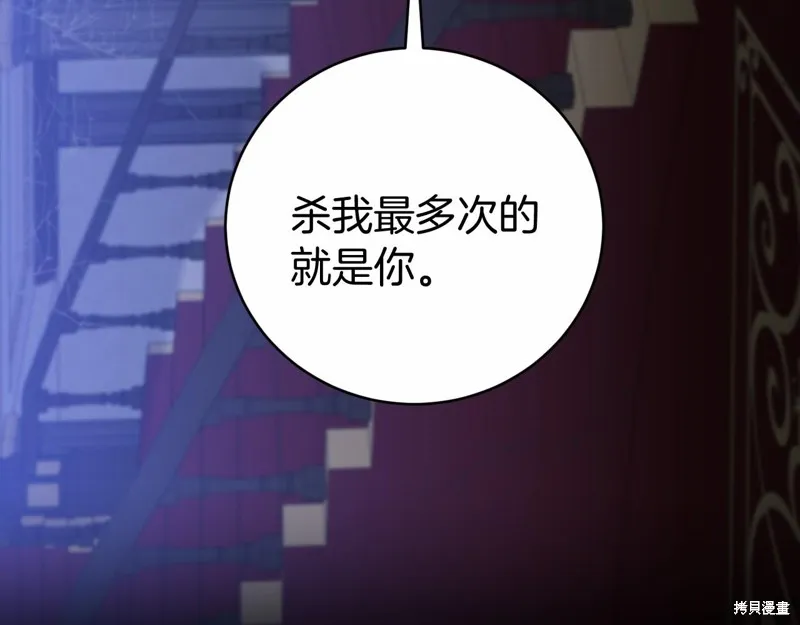 第3话 第60页