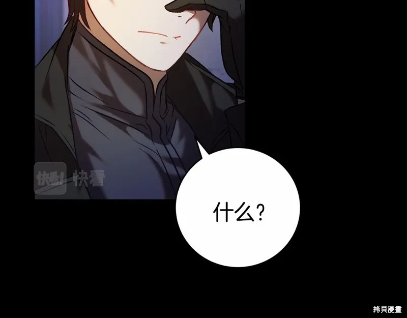第3话 第63页