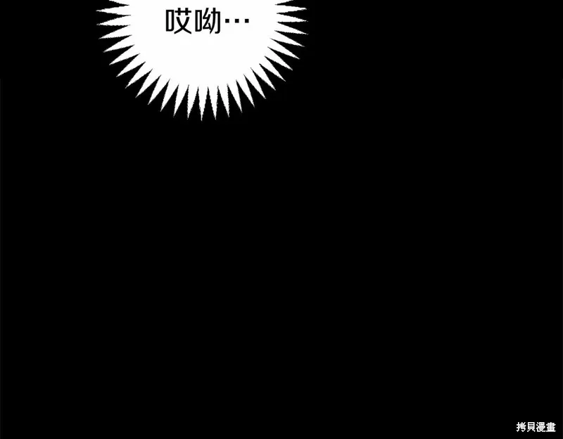 第3话 第66页