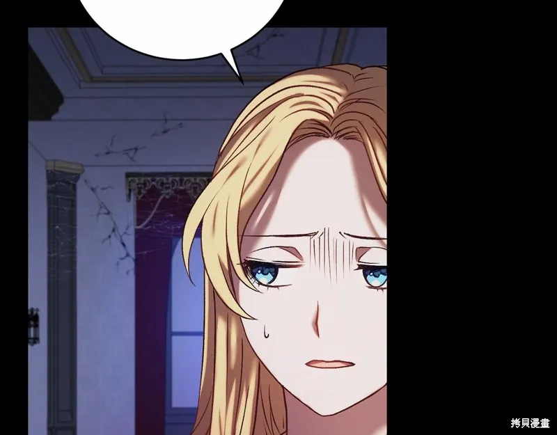 第3话 第79页