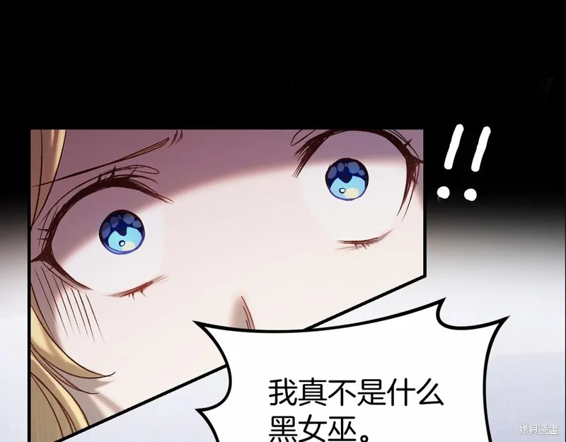 第3话 第84页