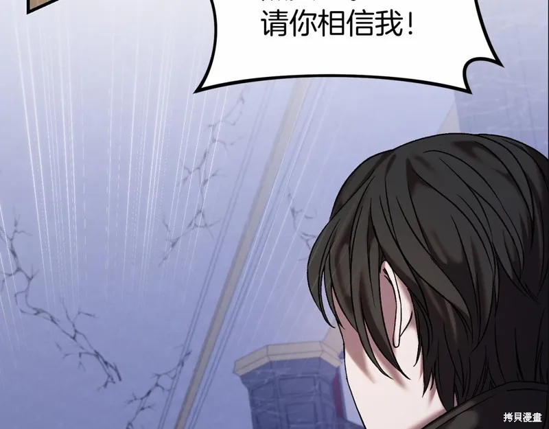 第3话 第85页