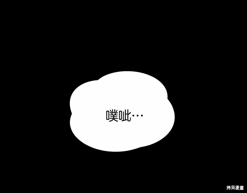 第3话 第89页