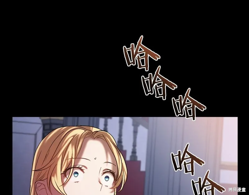 第3话 第90页
