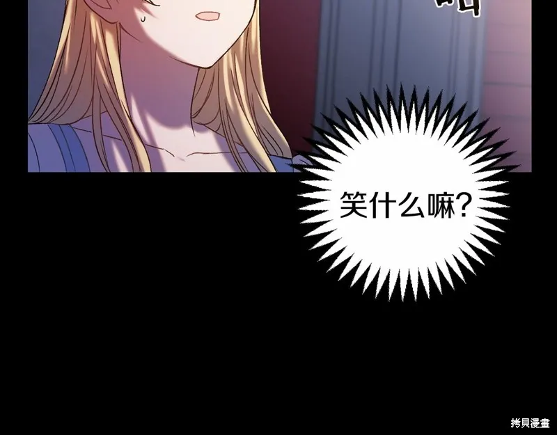 第3话 第91页