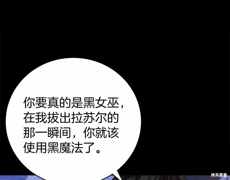 第3话 第92页
