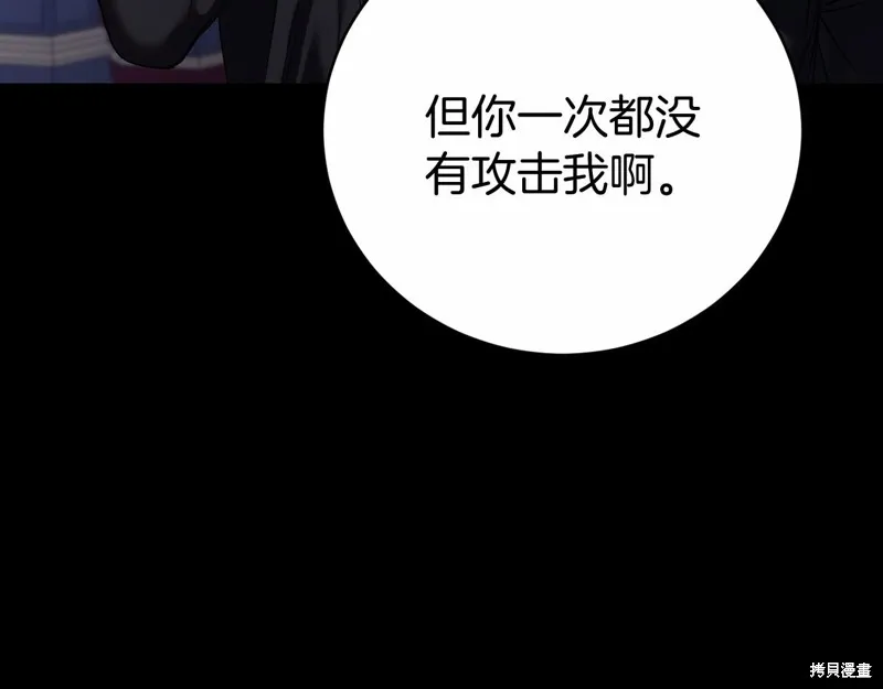 第3话 第94页