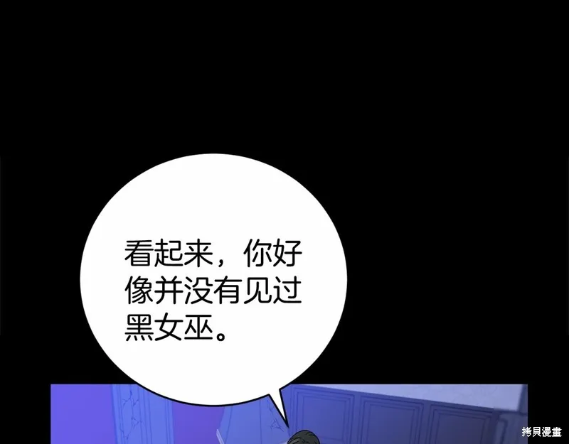 第3话 第95页