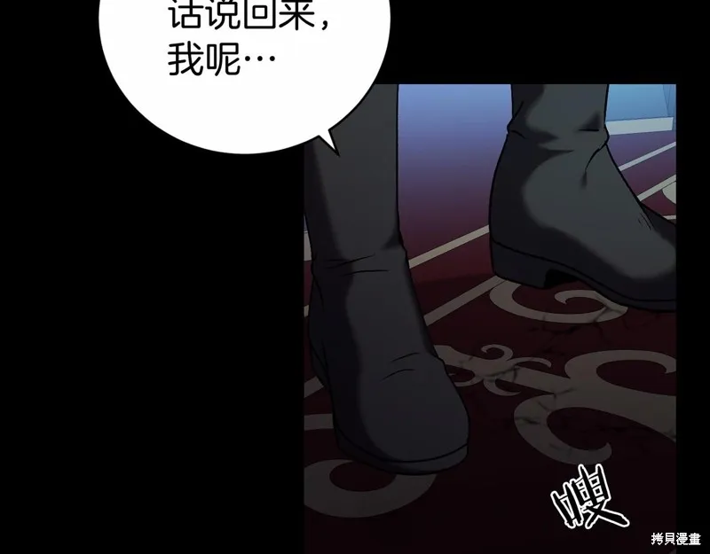 第3话 第99页