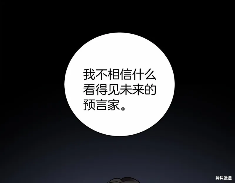 第3话 第101页