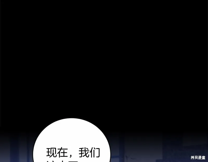 第3话 第105页