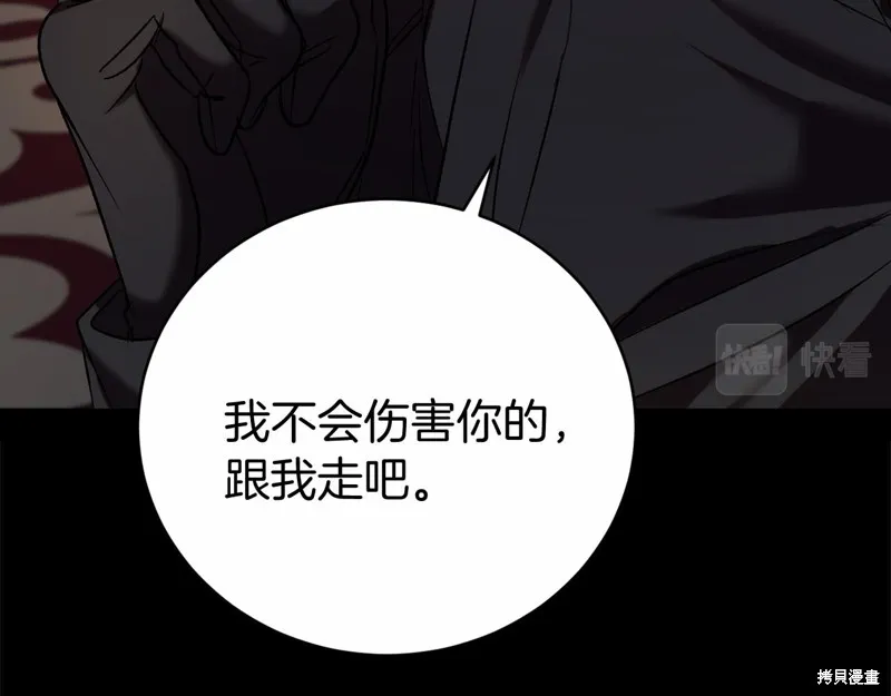 第3话 第108页