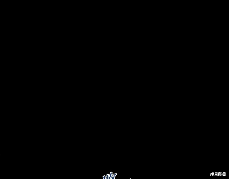 第3话 第112页