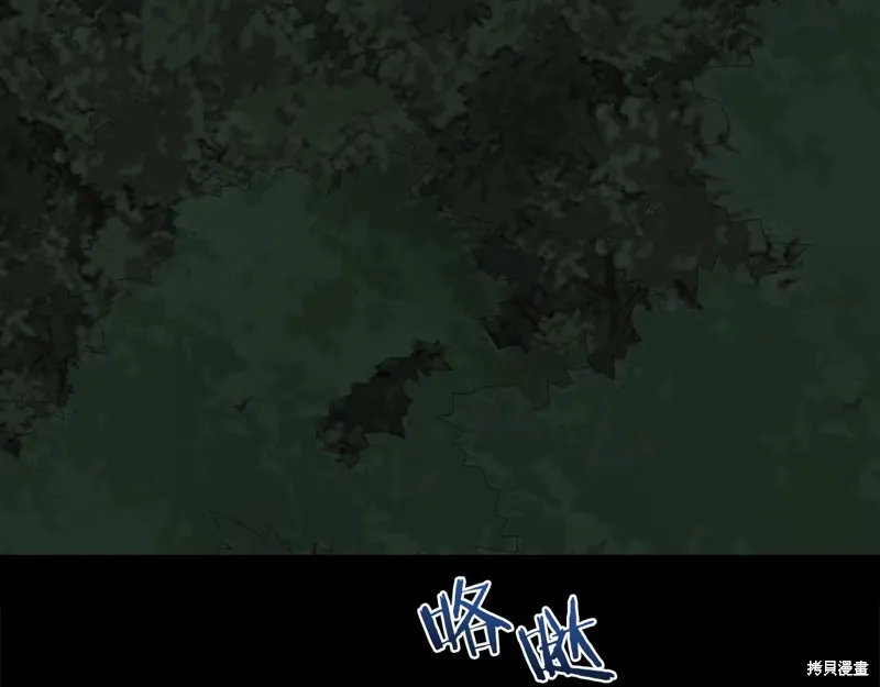 第3话 第115页