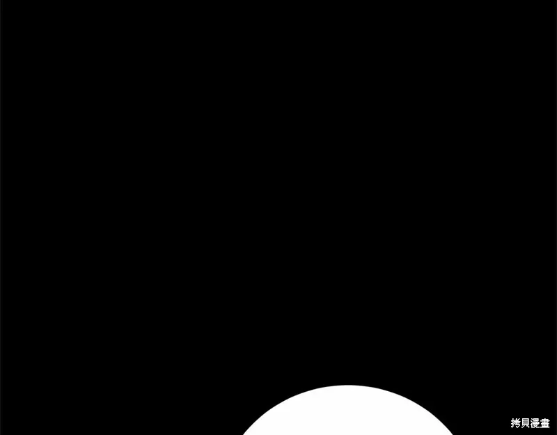 第3话 第116页