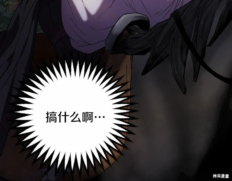 第3话 第121页