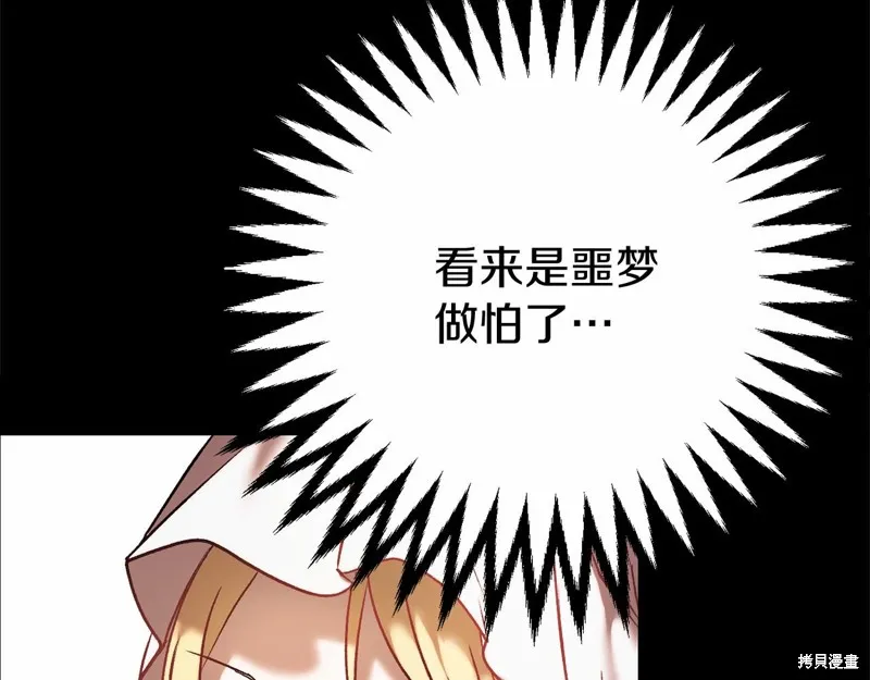 第3话 第124页