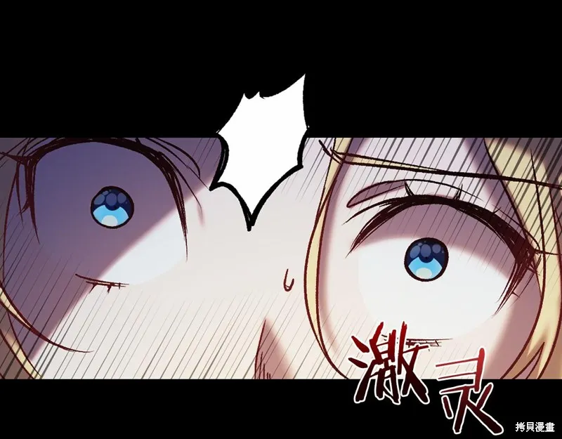 第3话 第126页
