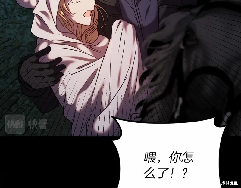 第3话 第129页
