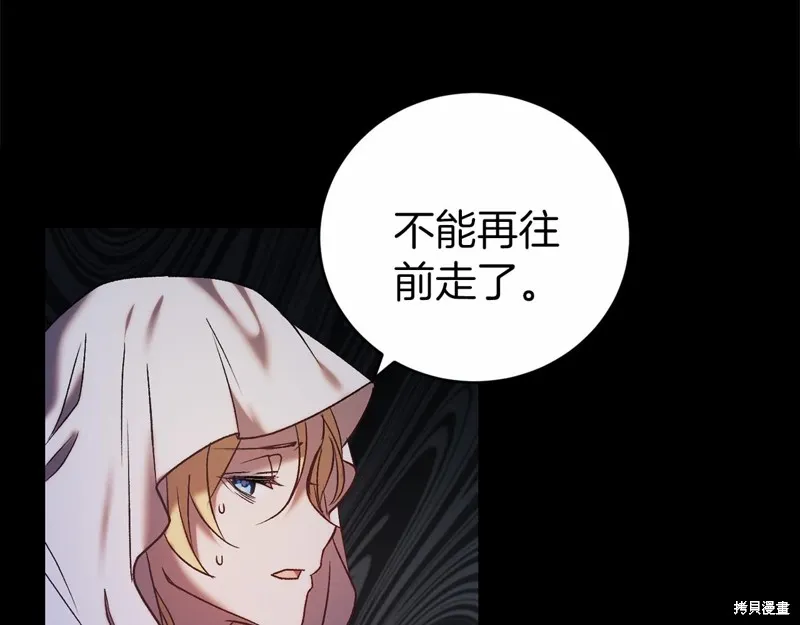 第3话 第131页