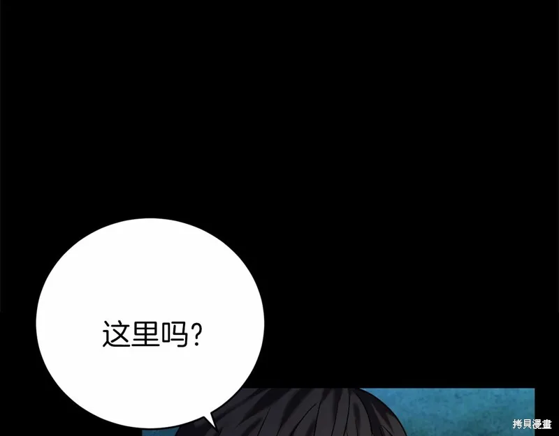 第3话 第133页